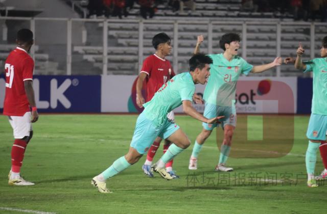 电子PG官网-U19国青终场前丢点被印尼1比1绝平 25日双方再战