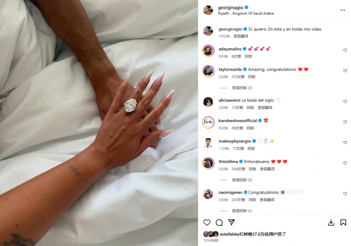 相恋9年！乔治娜同意C罗求婚：我愿意，此生此世，生生世世💍