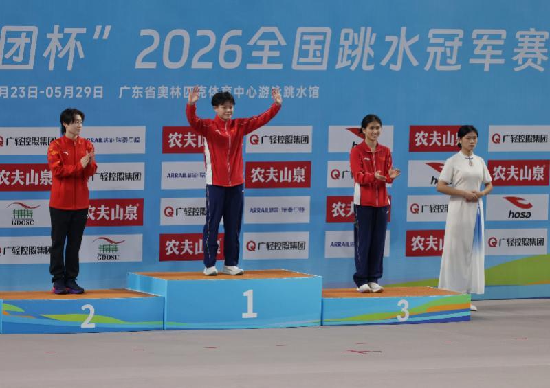 PG电子登陆入口-主场作战，稳夺桂冠！陈艺文轻松斩获女子3米板金牌